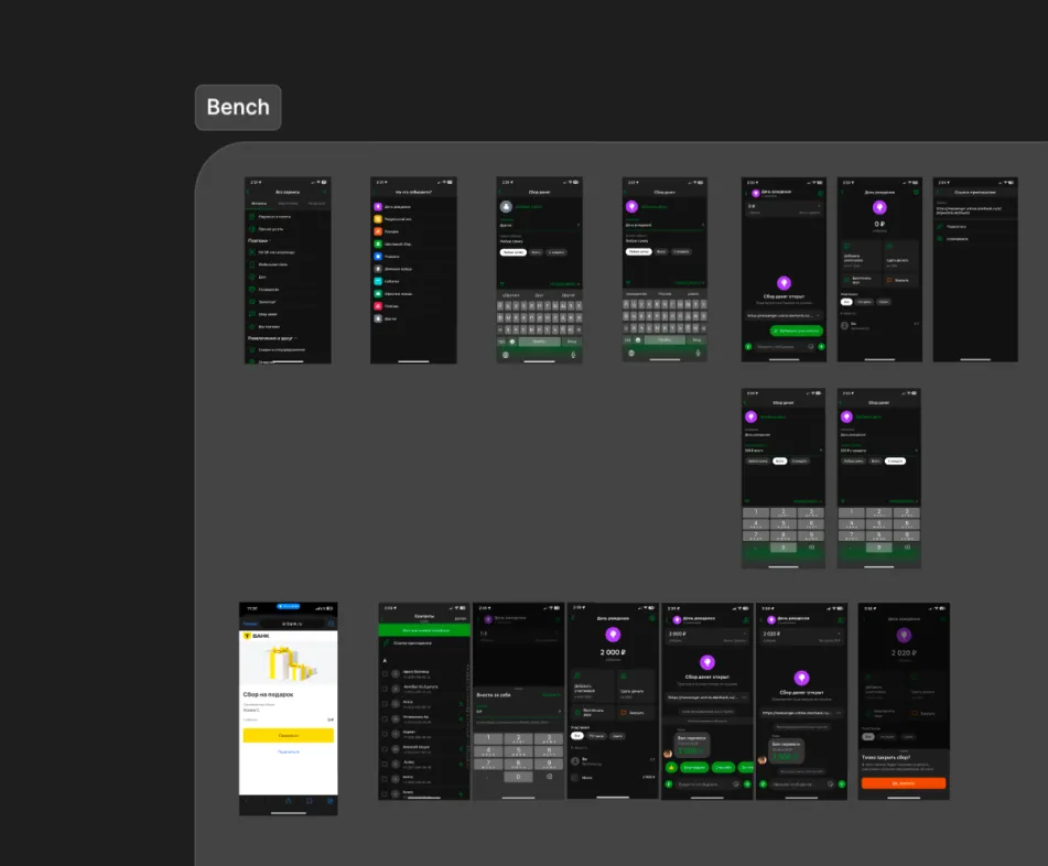 UI