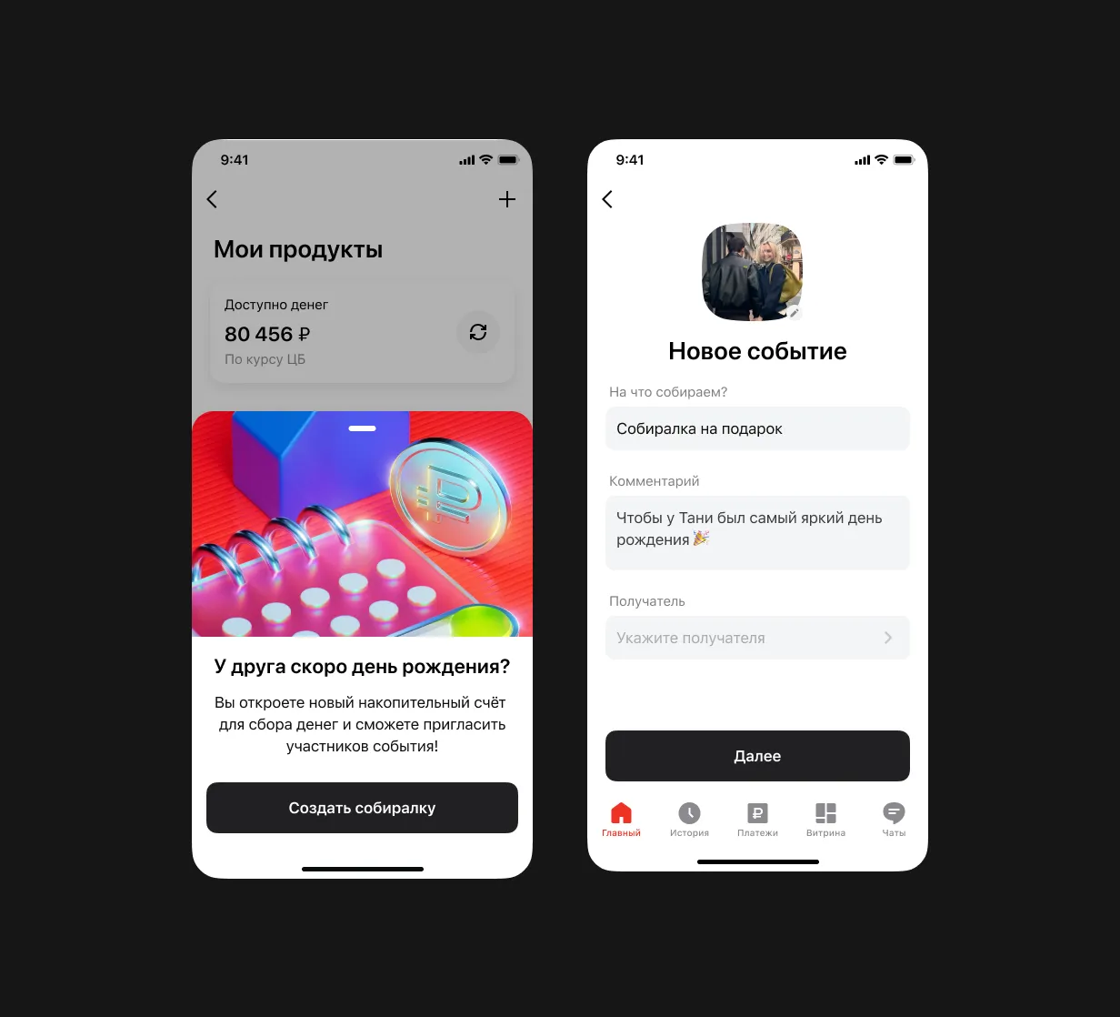 UI