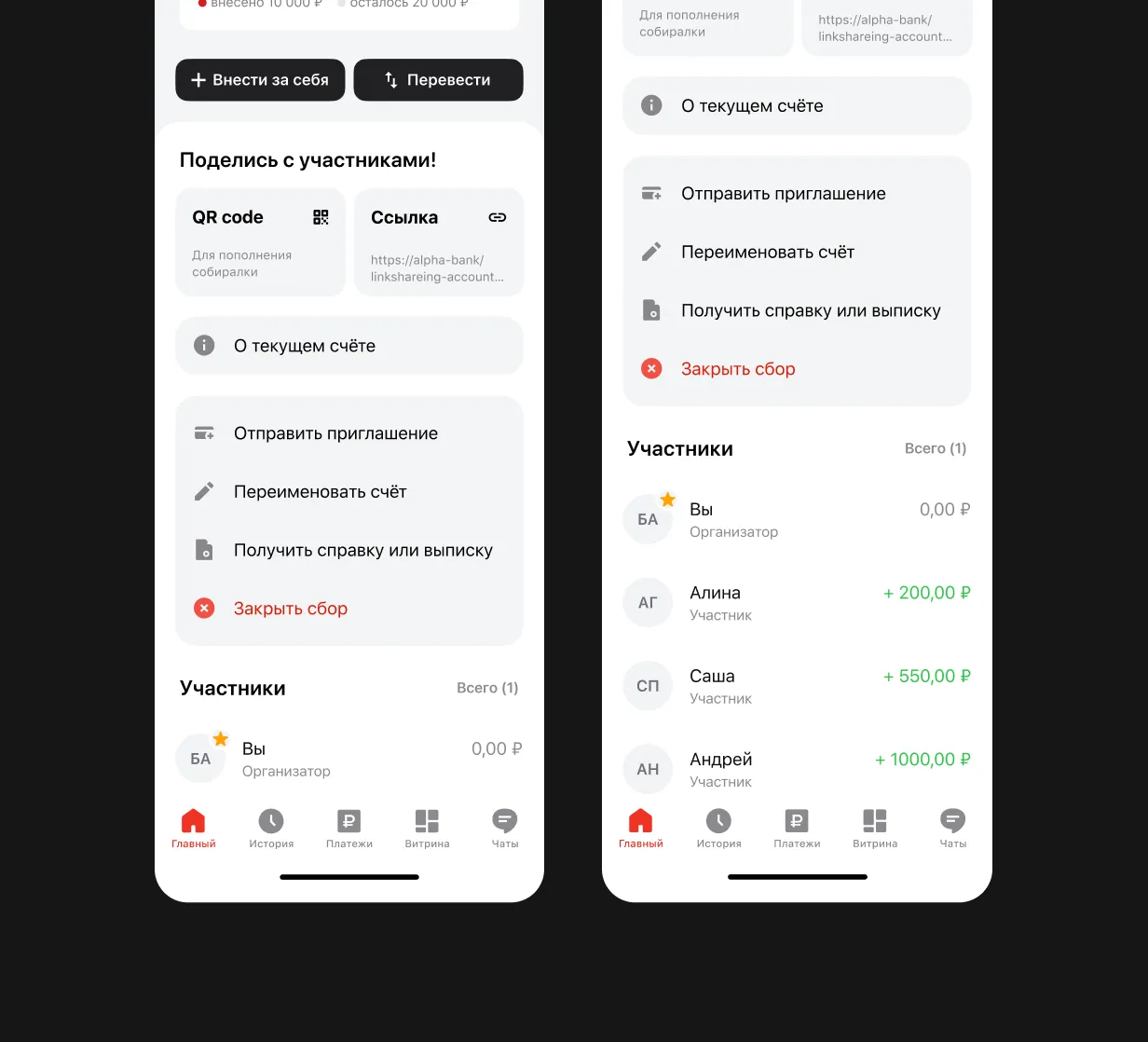 UI