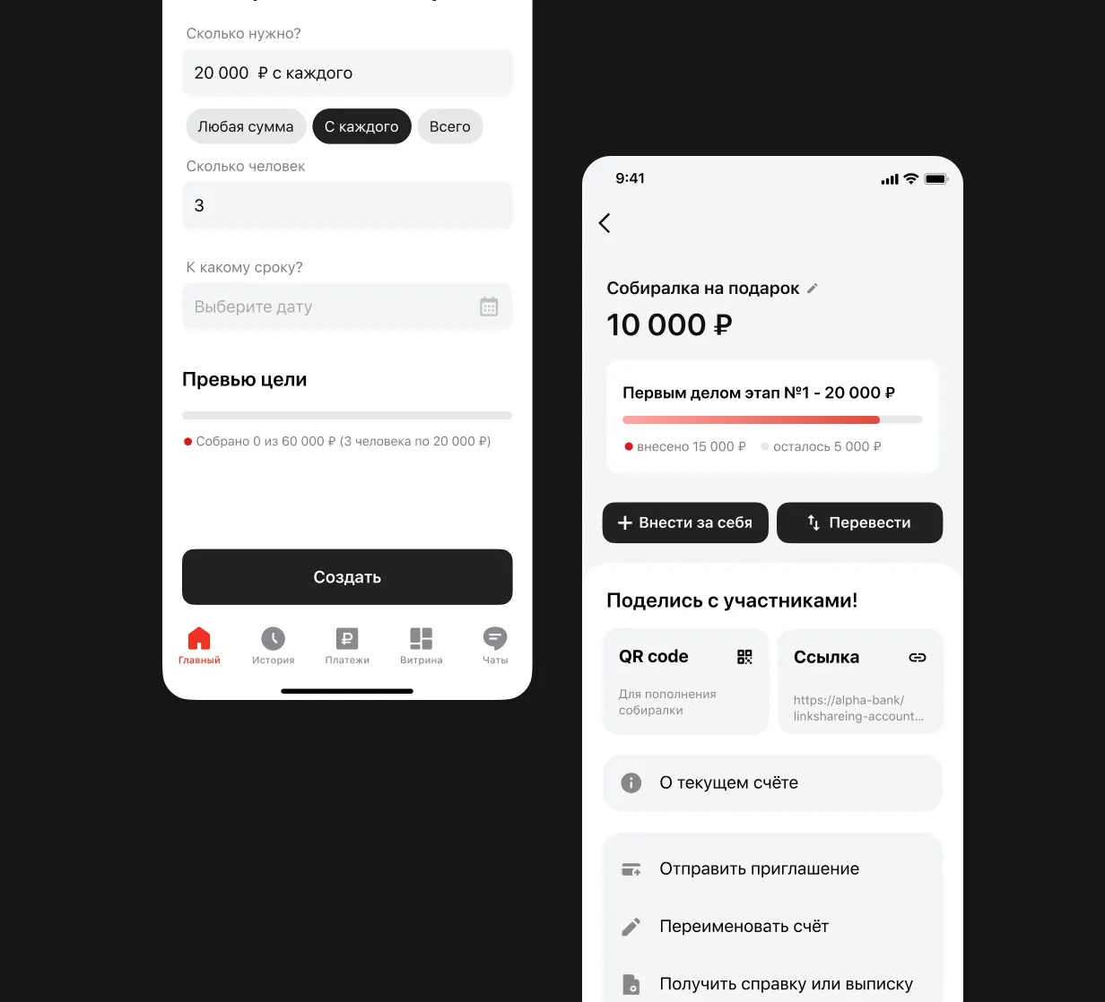 UI
