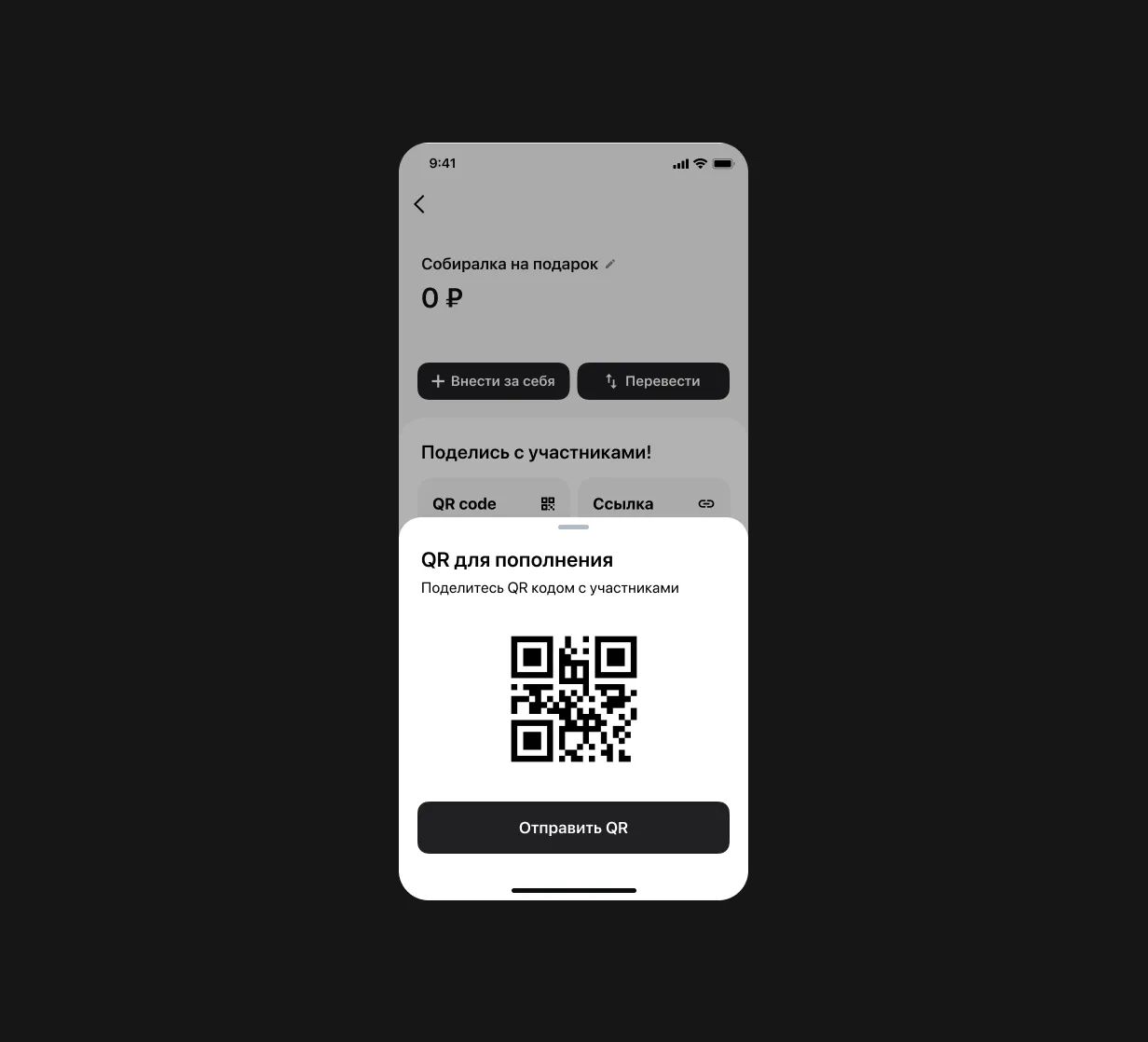 UI