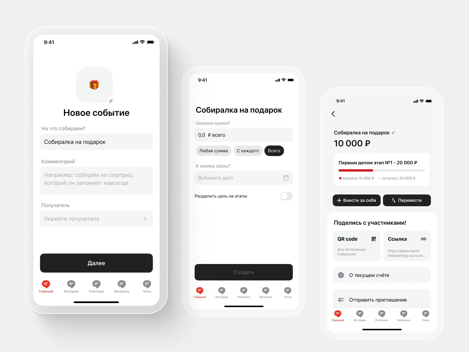 UI