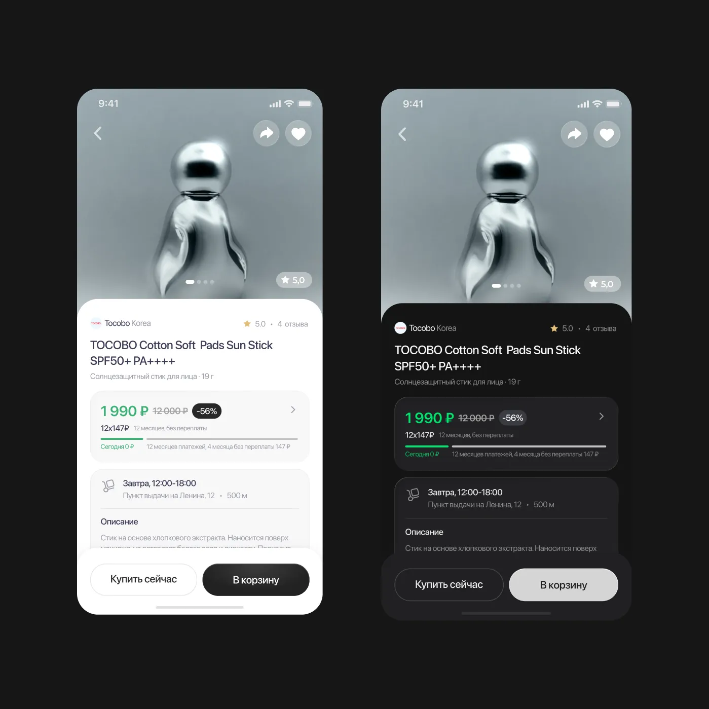 UI