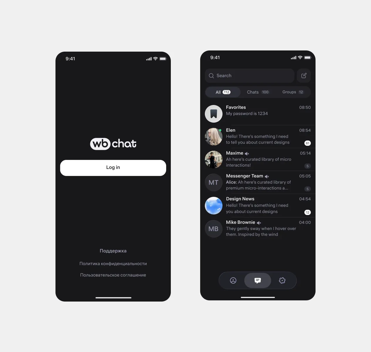 UI