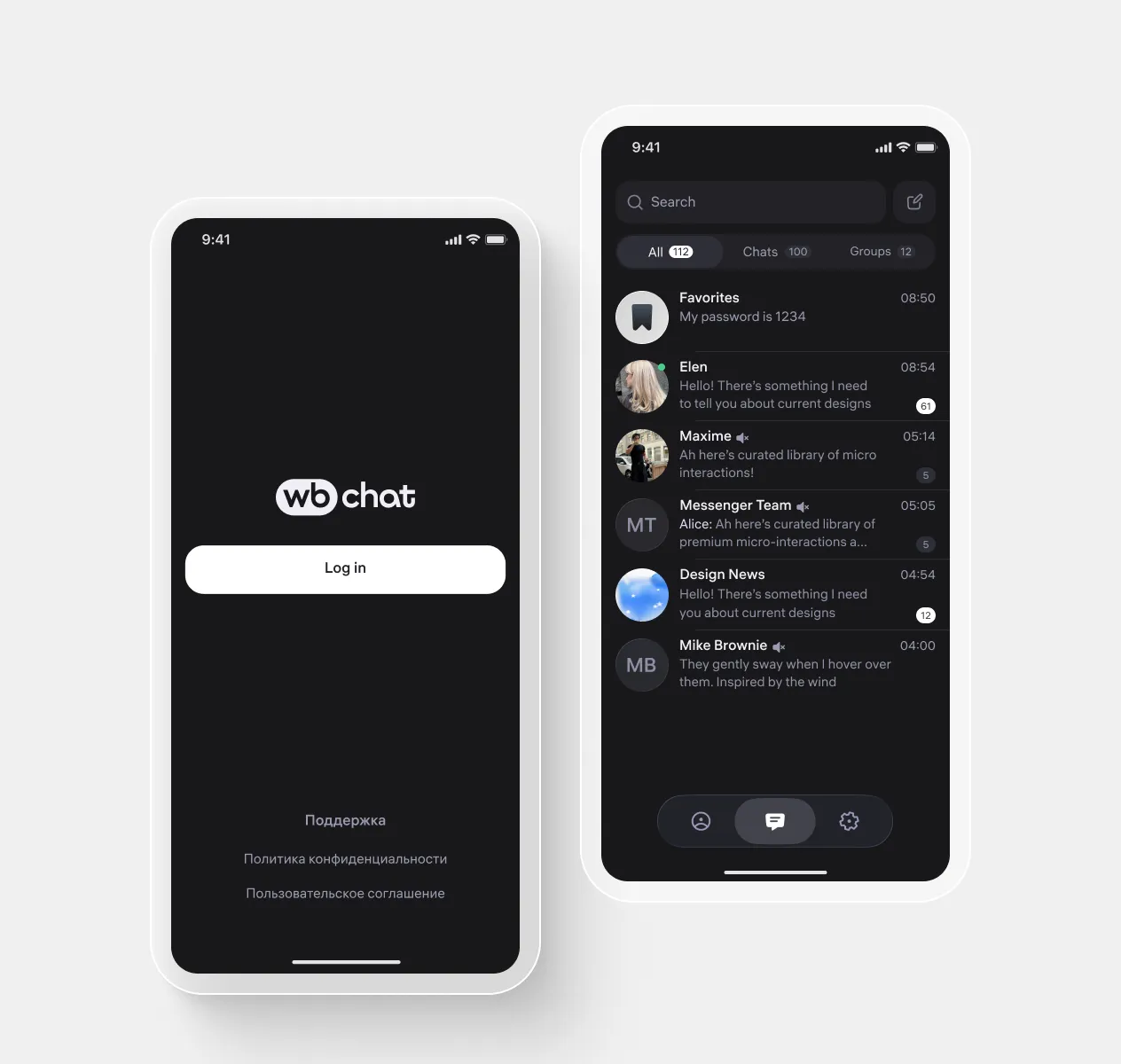UI