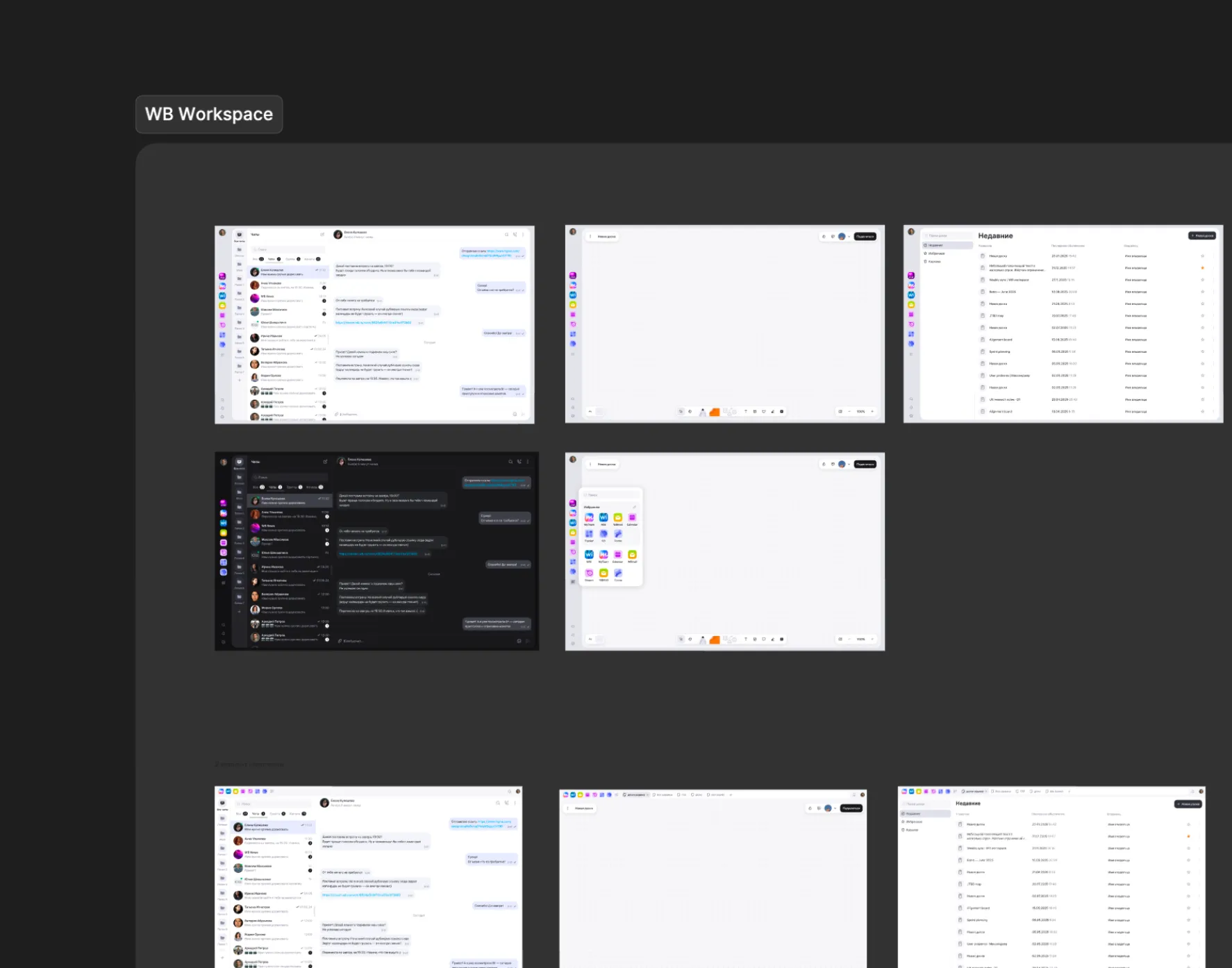 UI