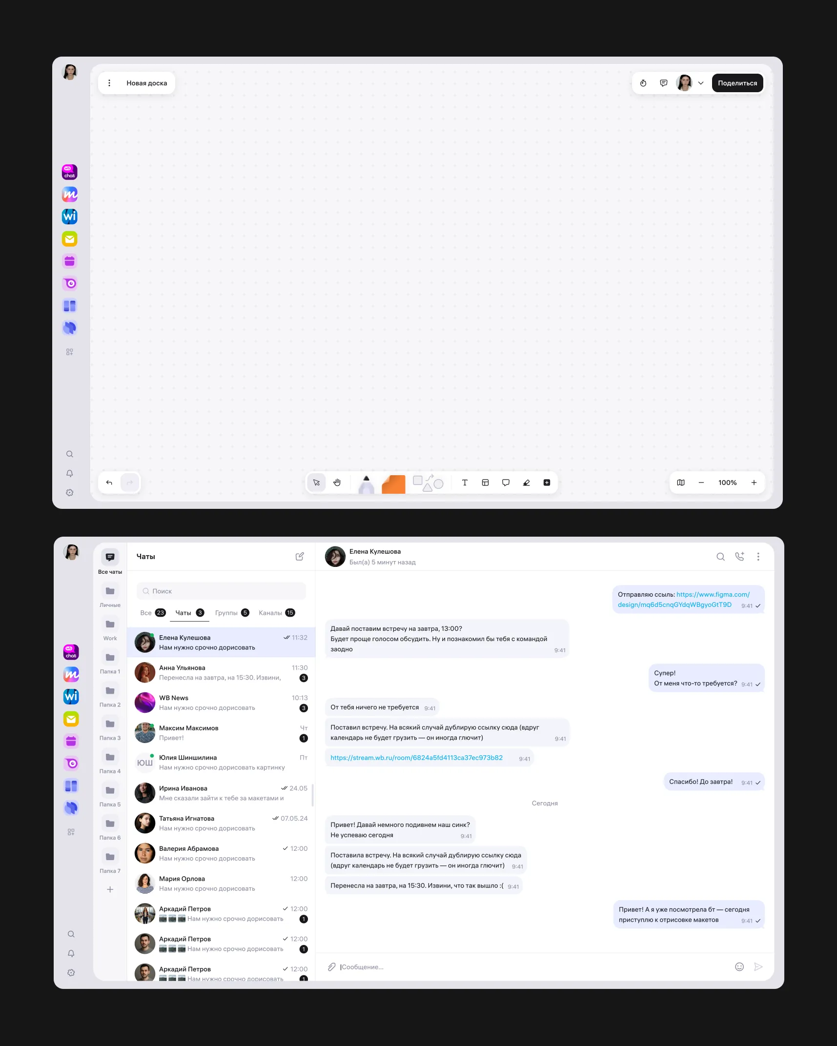 UI